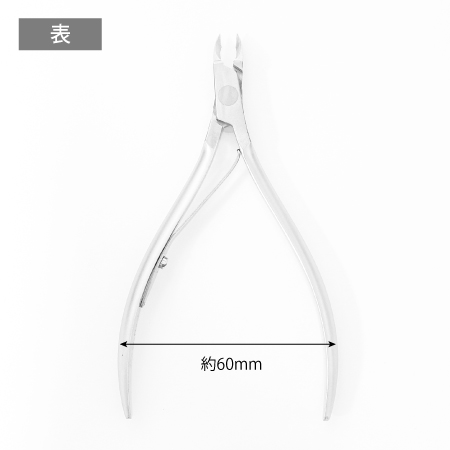 TAT - 光 - ◇キューティクルニッパー NEW