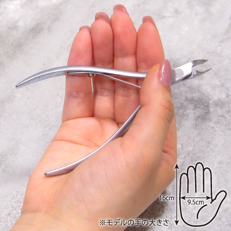 TAT - 光 - ◇キューティクルニッパー NEW