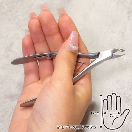 TAT - 内海 - キューティクルニッパー IX.I.A(イクシア)E