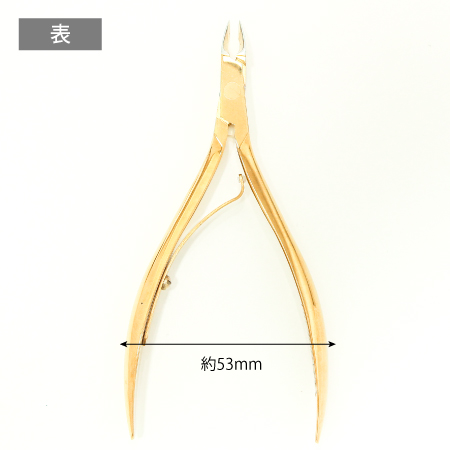 TAT - NAKASONE - キューティクルニッパー ゴールド