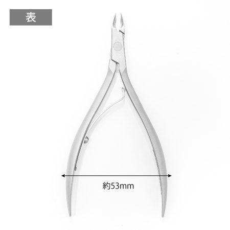 TAT - NAKASONE - キューティクルニッパー ジュニア