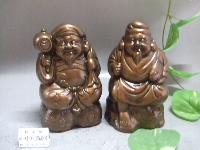 福の神 恵比寿さま＆大黒さま｜中村陶器 信楽焼の通販サイト （滋賀