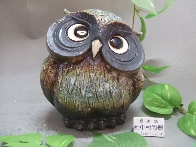 開運ふくろう5号（青色）特別色｜中村陶器 信楽焼の通販サイト （滋賀