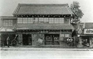 中村屋の歴史 明治（創業前史～）│知る・楽しむ│新宿中村屋