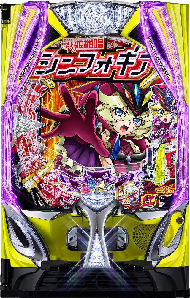 シンフォギア実機商品一覧 - 中古パチンコ、中古スロット、家スロ、家