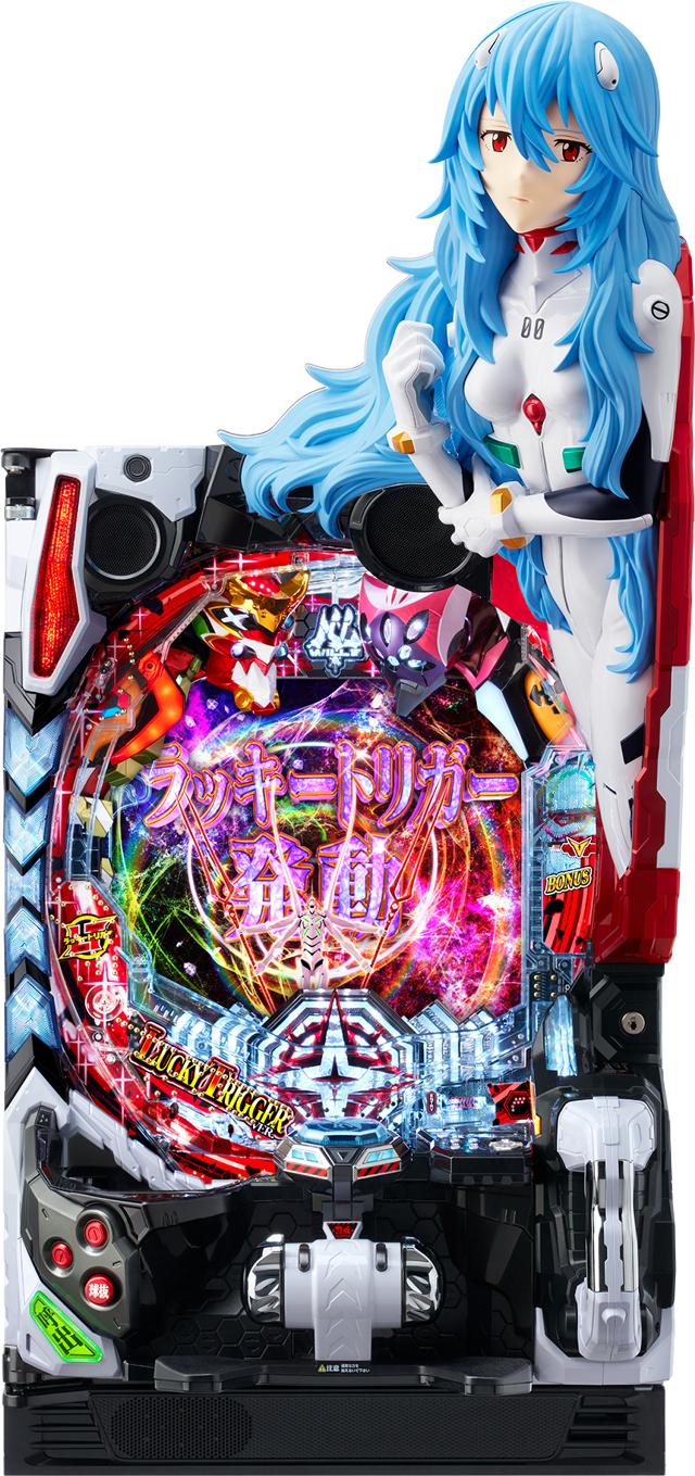 エヴァンゲリオン実機商品一覧 - 中古パチンコ、中古スロット、家スロ