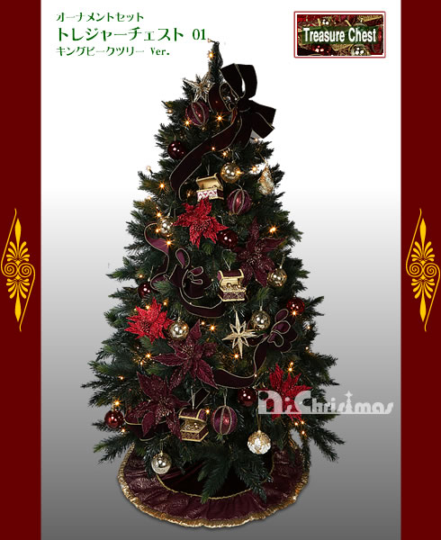 Nakajo's Christmas クリスマスツリー販売 キングピークツリー - 質の