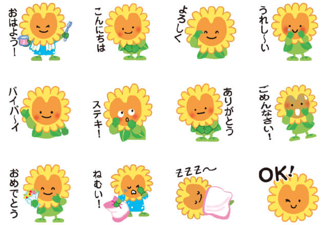 ナカマロちゃん｜那珂市商工会