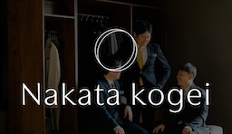 ギフト] AUT-05M/メンズジャケットハンガー/チョコレート - NAKATA HANGER