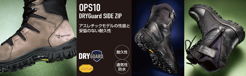 BATES ベイツ ブーツ / ミリタリーブーツ / タクティカルブーツ