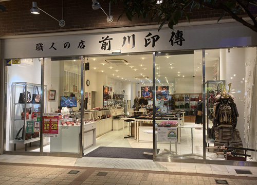 中屋セレクション - NAKAYA SELECTION