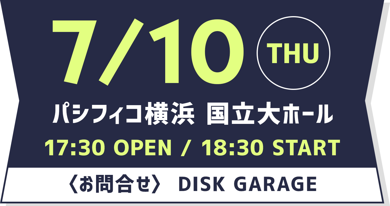 ナオトの日 スペシャルLIVE 2025〜皆と未来でおまっとぅり