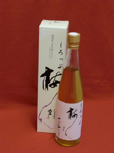 七折小梅】梅シロップ 500ml | 農事組合法人 ななおれ梅組合