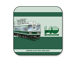 電車グッズ | 南海電鉄