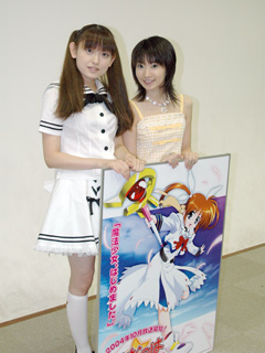 魔法少女リリカルなのは 製作発表