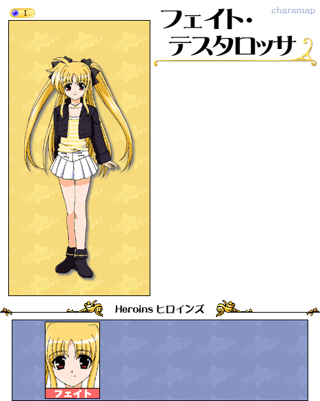 魔法少女リリカルなのはA's 公式ホームページ