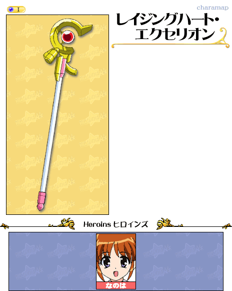 魔法少女リリカルなのはA's 公式ホームページ