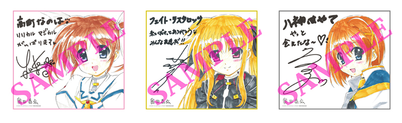 TICKET：魔法少女リリカルなのは The MOVIE 2nd A's 公式サイト