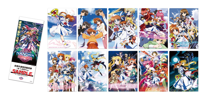 魔法少女リリカルなのは Detonation 公式サイト