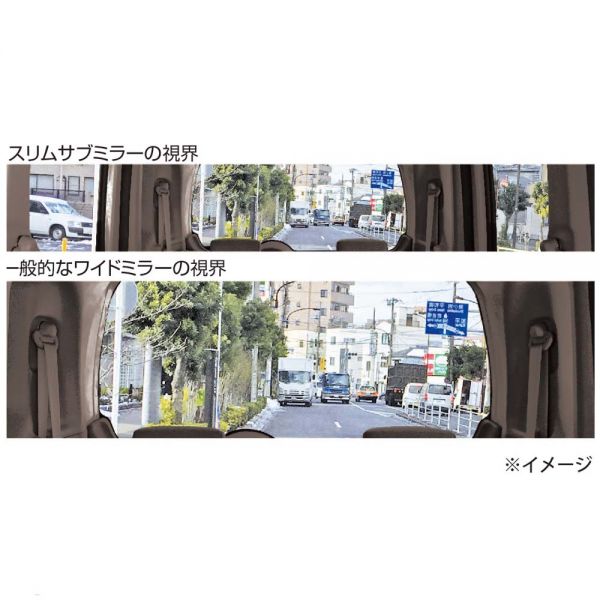 BW-37 スリムサブミラー - 株式会社EXIZZLE-LINE NAPOLEX Dept.