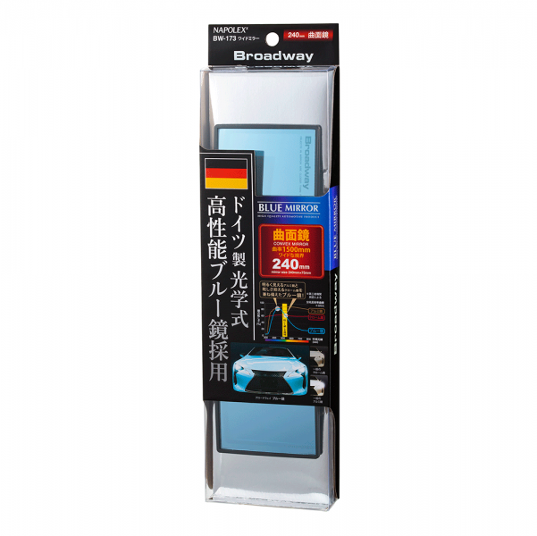 BW-173 ワイドミラー 240R - 株式会社EXIZZLE-LINE NAPOLEX Dept.