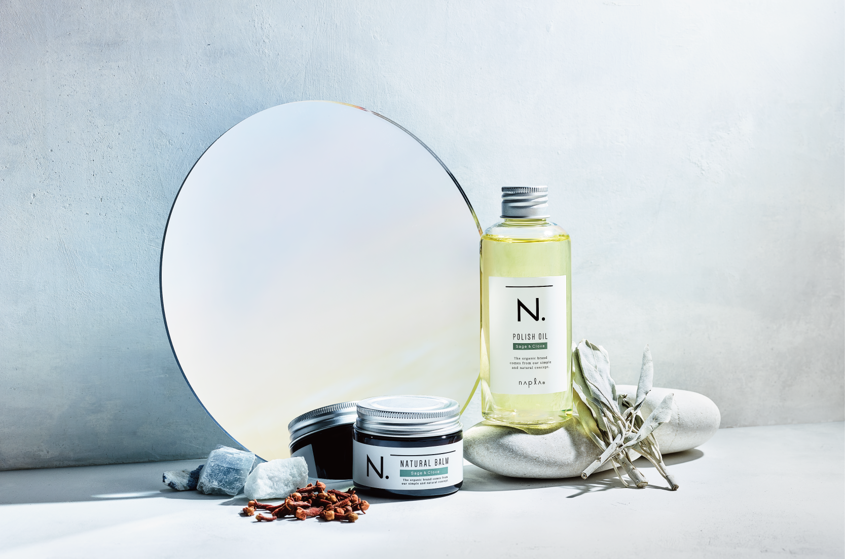 オイルに続きバームも。セージ＆クローブの香りに夢中 | ニュース