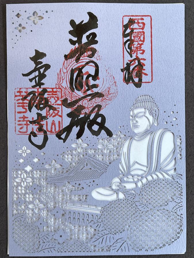 奈良〉7/9まで！奈良県の古刹へ梅雨詣で『あぢさゐ回廊』限定切り絵