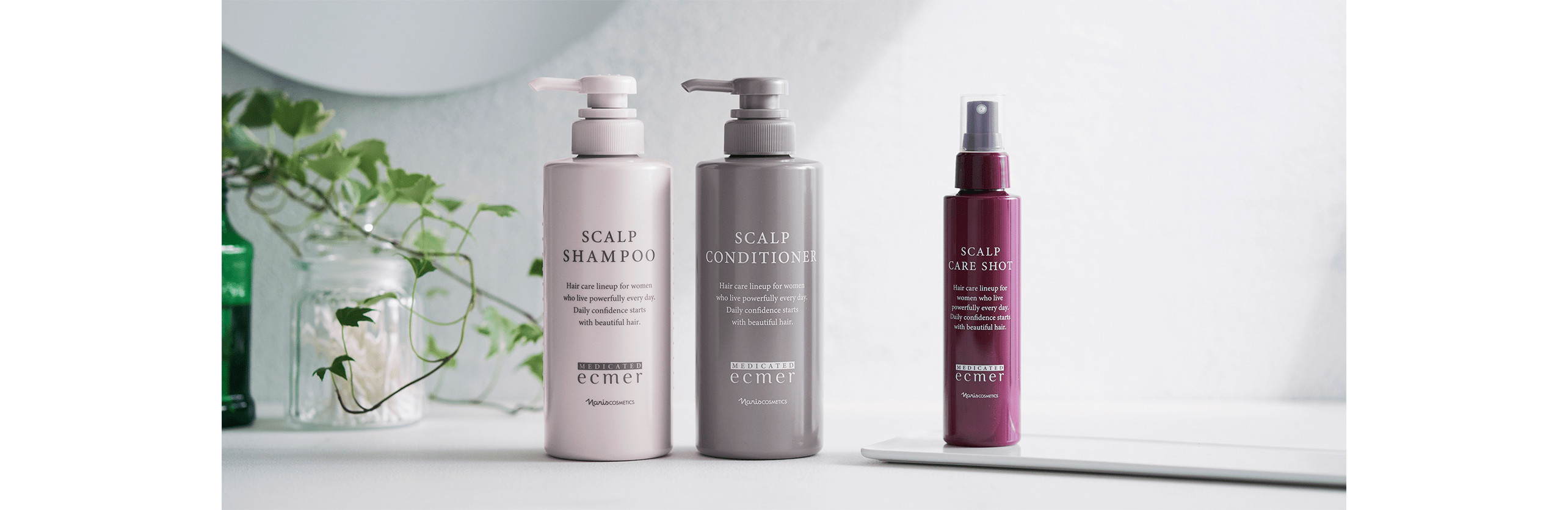 シリーズから探す/トイレタリー/ecmer エクメール / ナリスオンライン