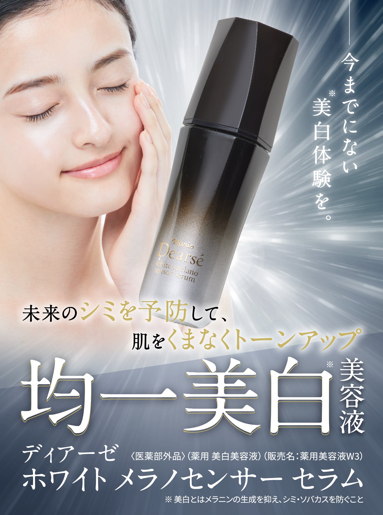 LNC Disaserum 美容液 35ml 3本セット Amazon.co.jp: LNCディアセラム