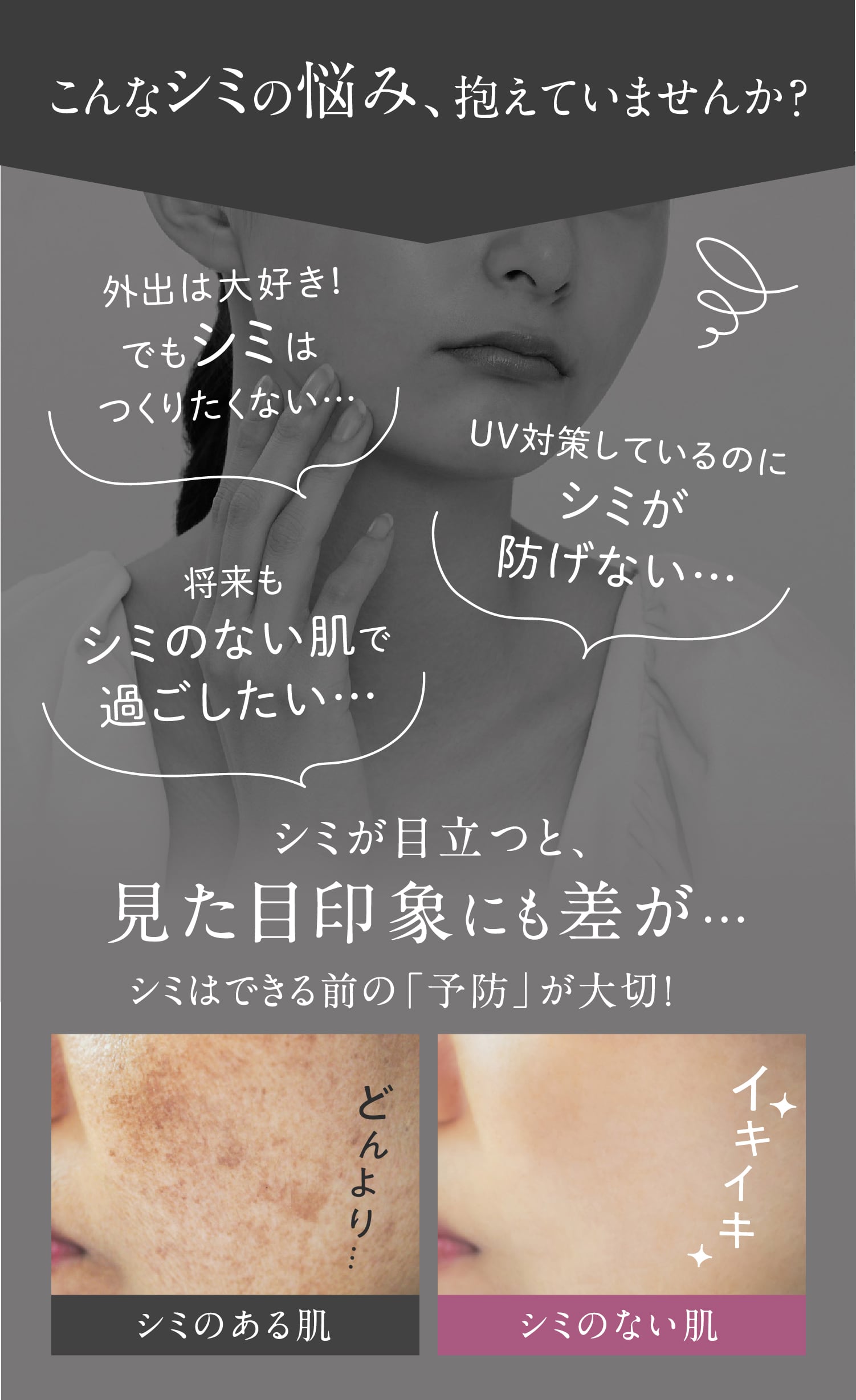 均一美白美容液「ディアーゼ ホワイト メラノセンサー セラム