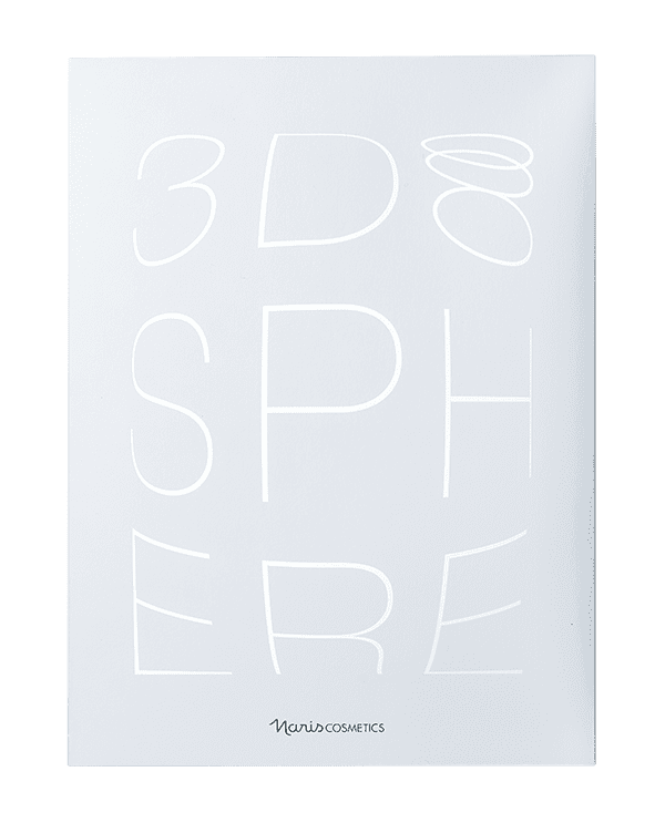 サロンでもおうちでもできる 贅沢美白エステ 「3D スフィア WH