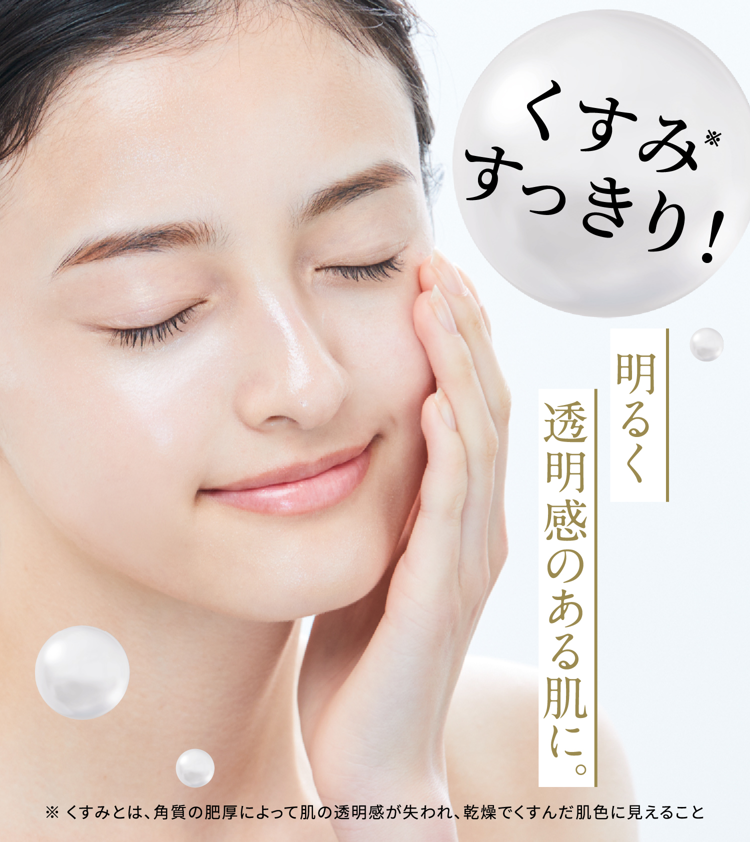 ホワイト マッサージング ジェルパック: シリーズから探す / ナリス