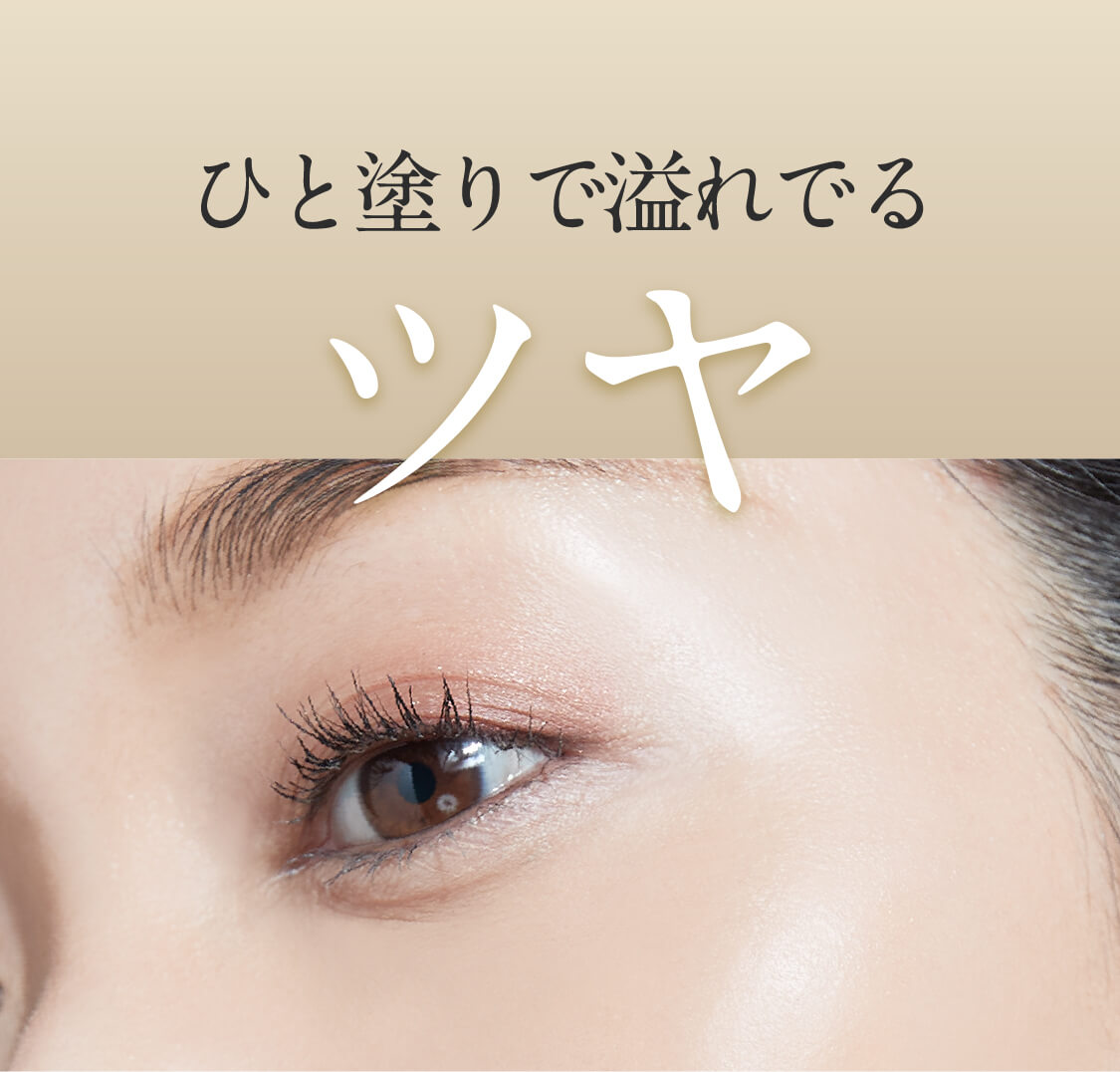 高演出 艶増しファンデ SELGRACE クリームファンデーション | NARIS