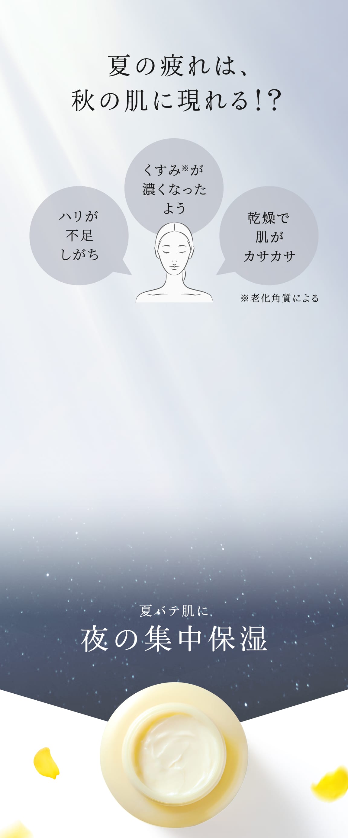 マジェスタ クリーム EXRS ゴールド | 黄金のバラ香る | NARIS ONLINE