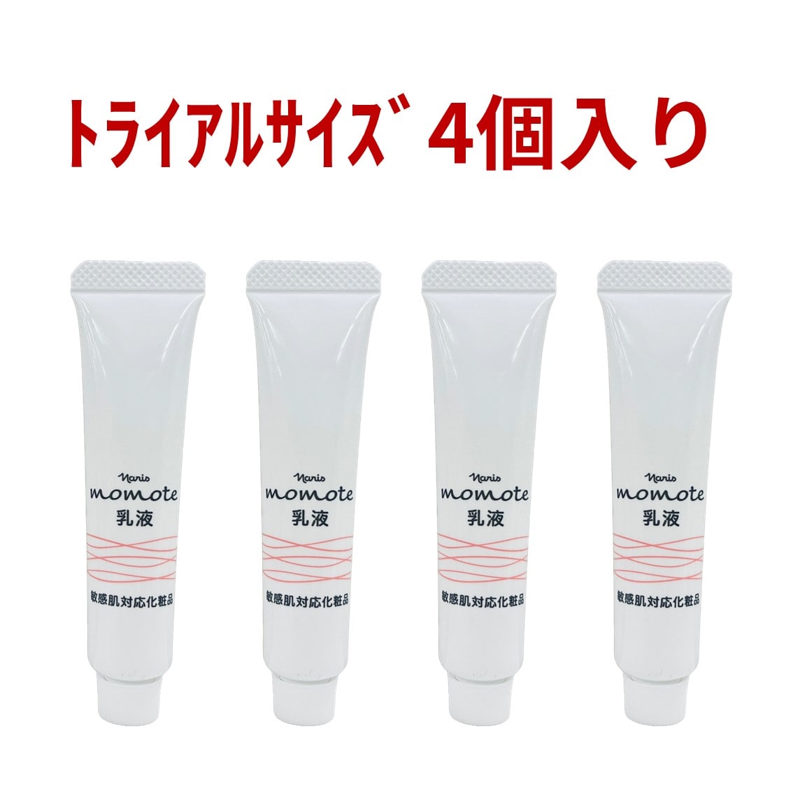 化粧用具・その他アイテム: 介護美容セラピスト / ナリスオンライン
