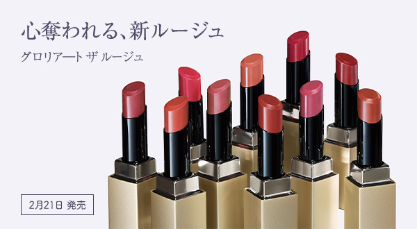 リディ｜ブランド情報｜ナリス化粧品