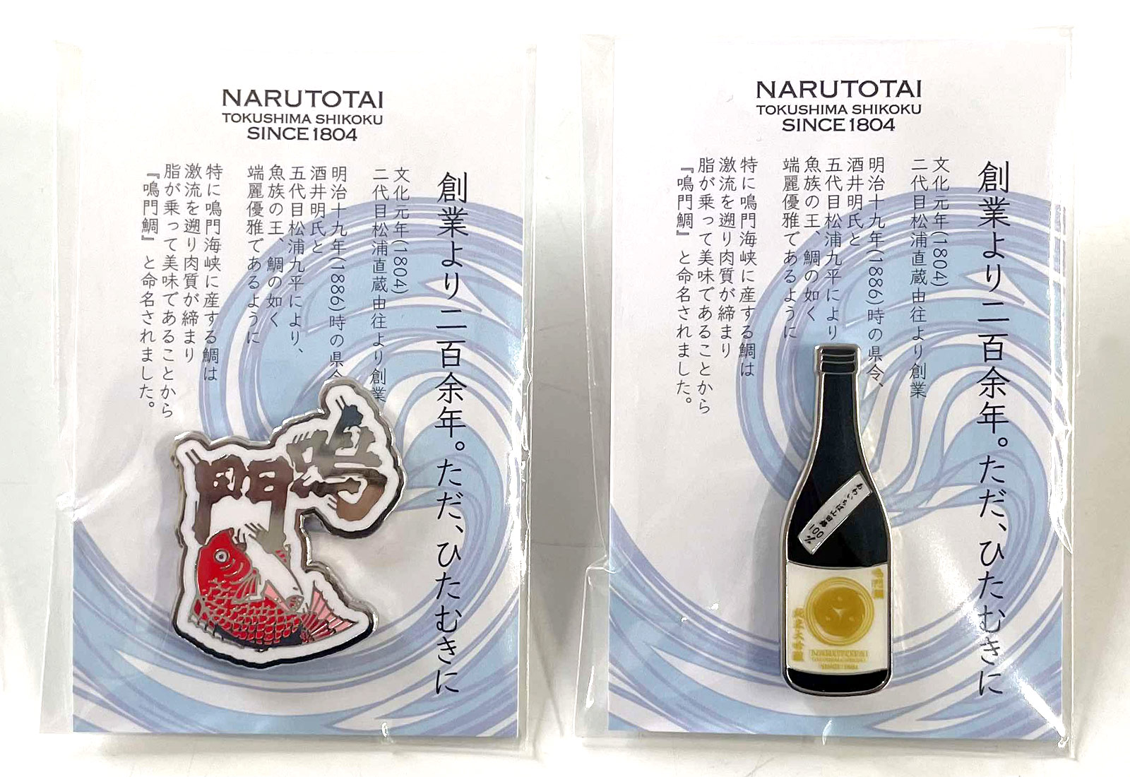 鳴門鯛ピンバッジ