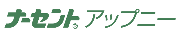ナーセントアップニー | アイ・ソネックス株式会社