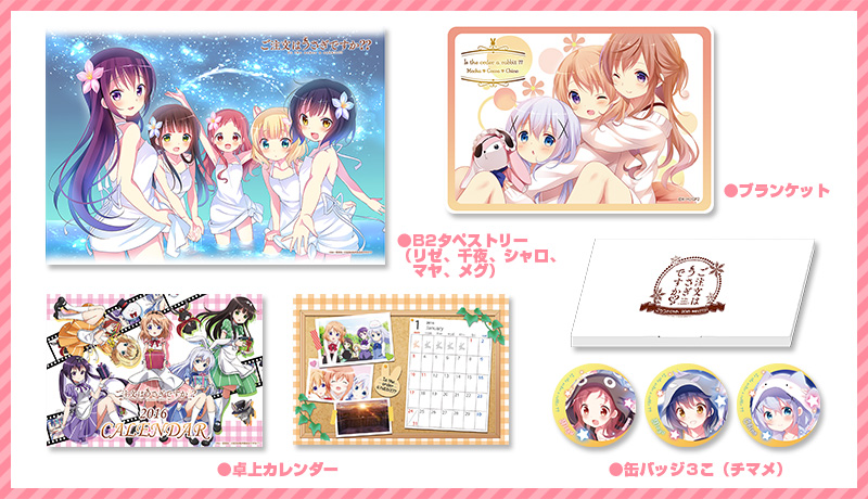 コミックマーケット89 NBCユニバーサルブースインフォメーション