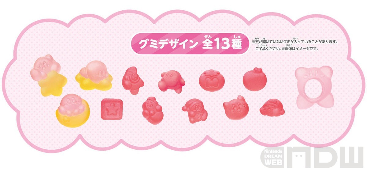 カービィのすいこみをグミで擬似体験「カービィグミ」が6月17日より