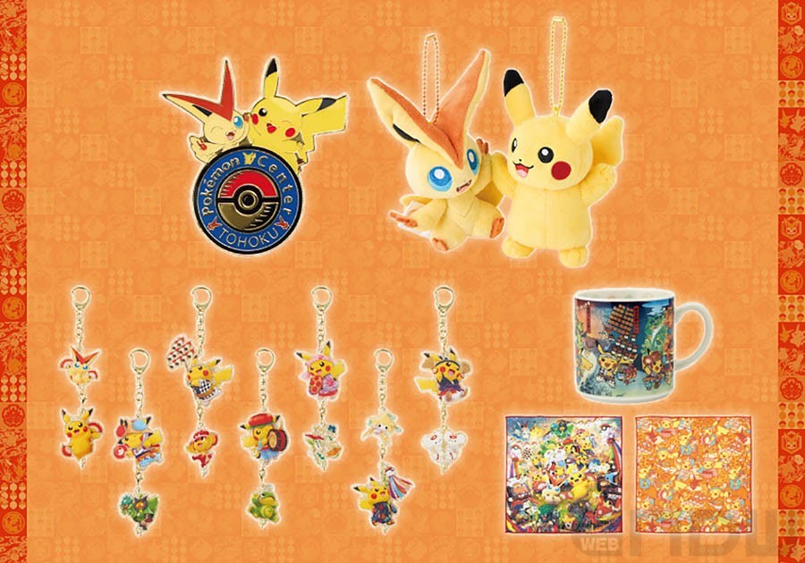 ピカチュウとビクティニがハイタッチしているマスコットなど「ポケモン