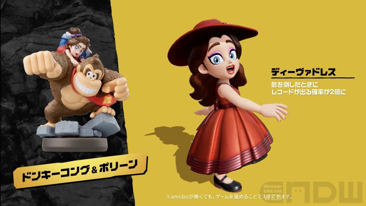 amiibo「ドンキーコング＆ポリーン」が『ドンキーコング バナンザ』と