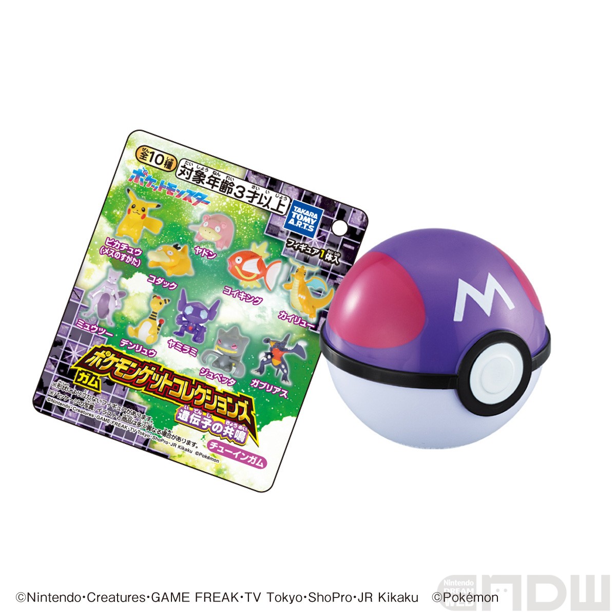 キャンディトイ「ポケモンゲットコレクションズガム 遺伝子の共鳴」が