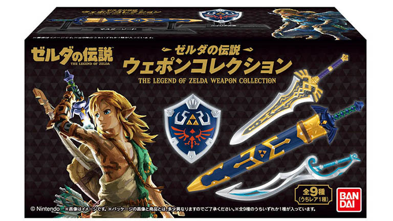 マスターソードなど全9種のフィギュア「ゼルダの伝説 ウェポン