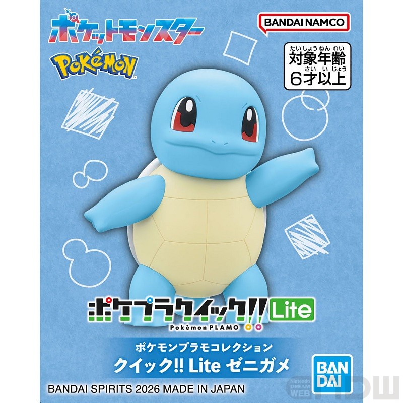 ランナーレスで組み立て簡単！「ポケモンプラモコレクション クイック