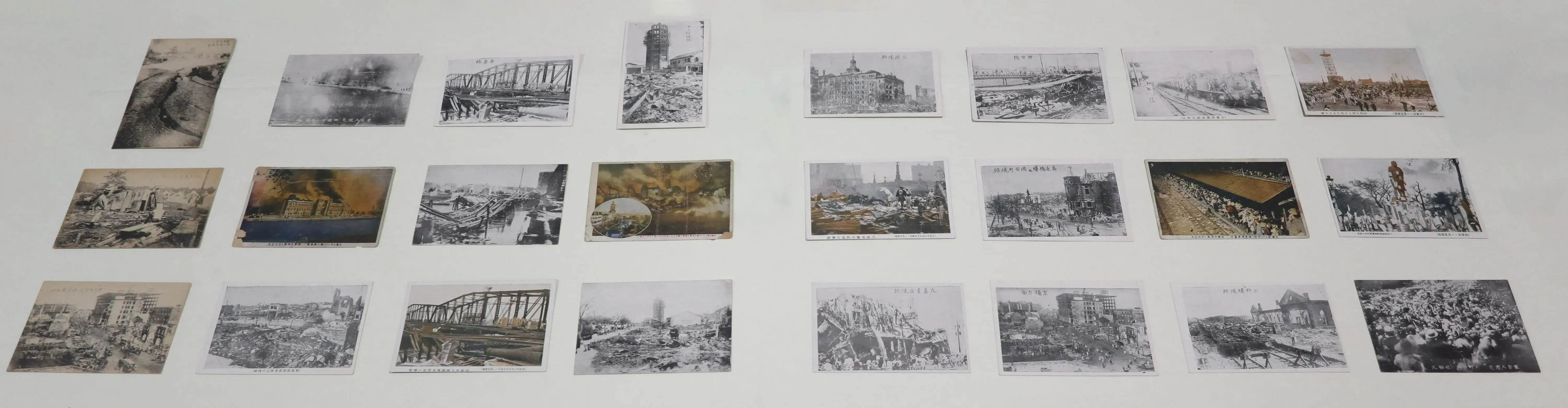 資料が語る関東大震災 | NDLギャラリー | 電子展示会