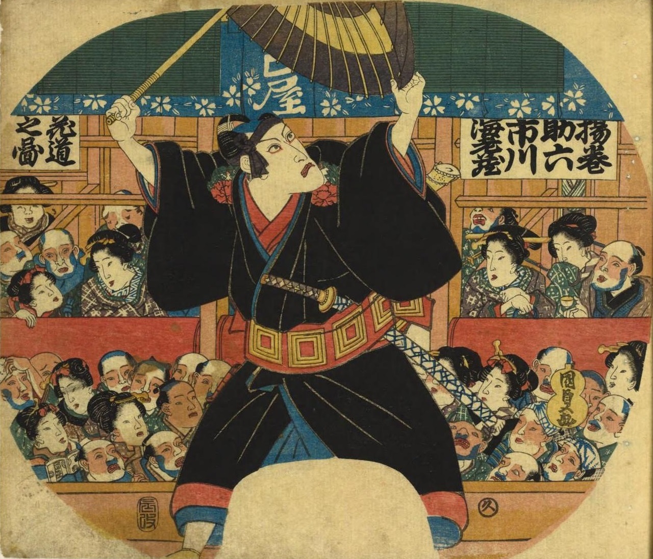 第2幕 華やかな推し 歌舞伎役者｜本の万華鏡 第34回 推し活狂想曲