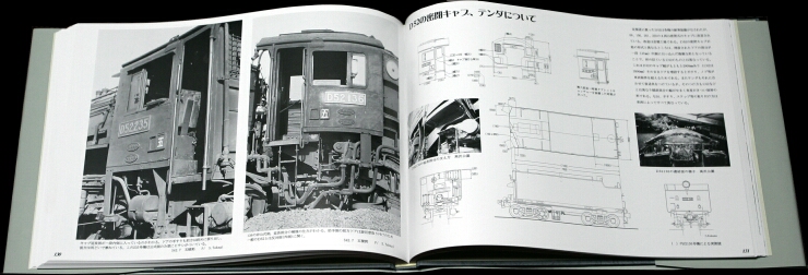 D52物語 | 国鉄最大最強の貨物用蒸気機関車D52