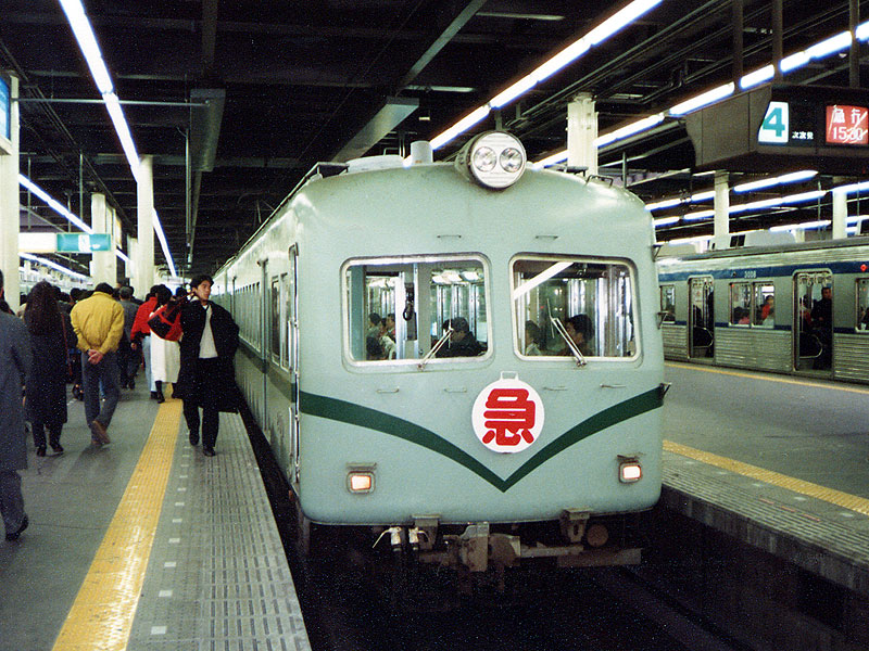 南海電車・運行標識板