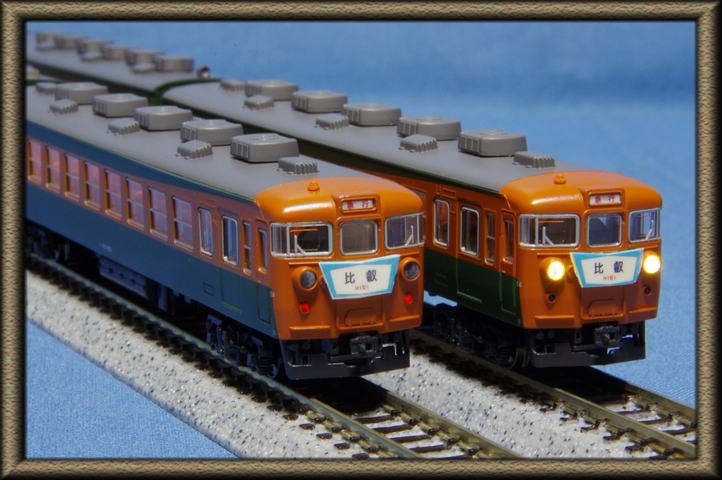 153系 直流形急行電車（高運転台）「比叡」